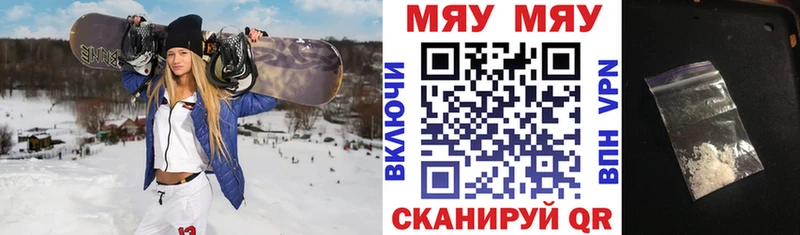 Купить наркотик аптеки Можга Альфа ПВП Cocaine Гашиш MEGA рабочий сайт АМФЕТАМИН Марихуана Меф МЕТАМФЕТАМИН
