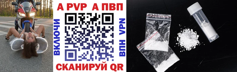 Alpha PVP Соль Можга