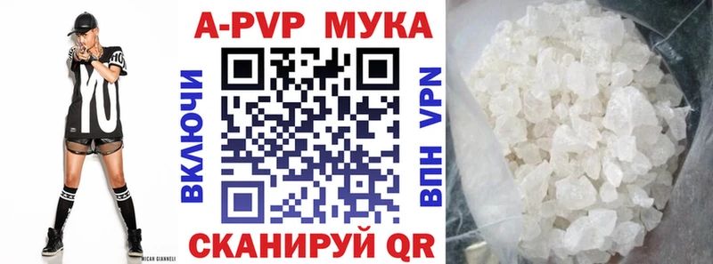 Alfa_PVP крисы CK Можга