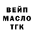 ТГК THC oil Dana Jumper