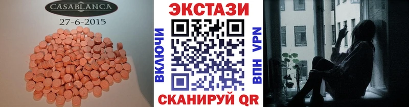 гидра   Можга  ЭКСТАЗИ таблы 