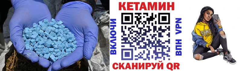 закладка  Можга  Кетамин ketamine 