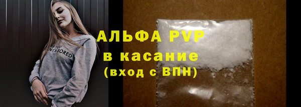 а пвп мука Алексеевка