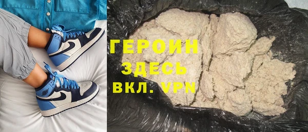герыч Алзамай