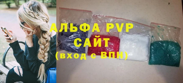 а пвп мука Алексеевка