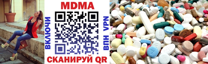 MDMA crystal  Можга 