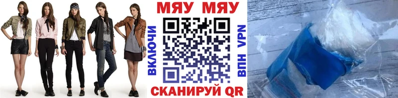 Меф VHQ  купить наркотики цена  Можга 