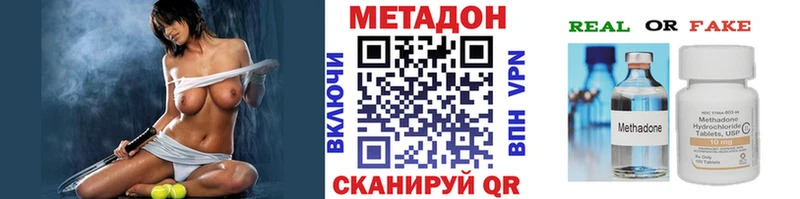 МЕТАДОН белоснежный  как найти закладки  Можга 